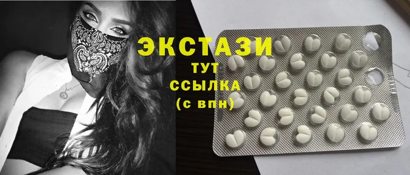 ЭКСТАЗИ 280 MDMA  Моздок 