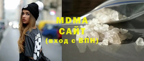 метамфетамин Богородицк